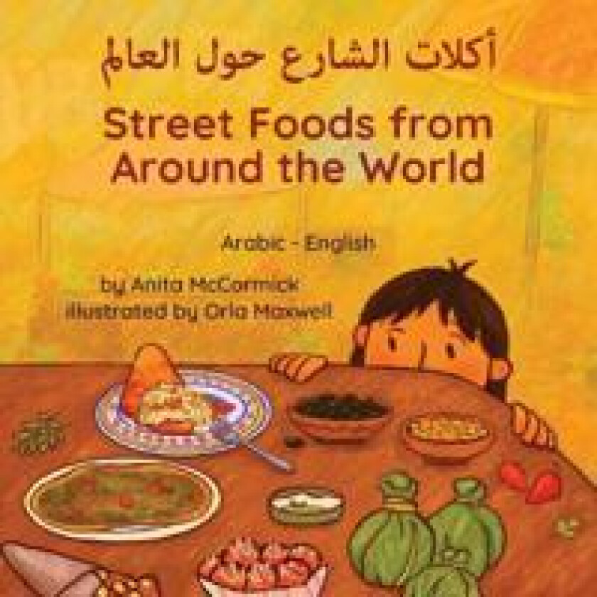 Street Foods from Around the World (Arabic-English)