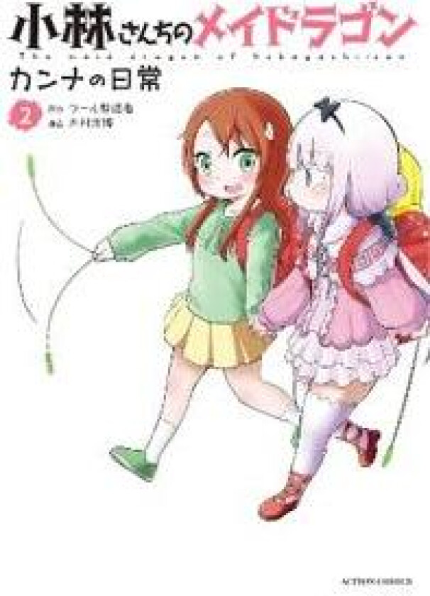 Miss Kobayashi's Dragon Maid: Kanna's Daily Life Vol. 2