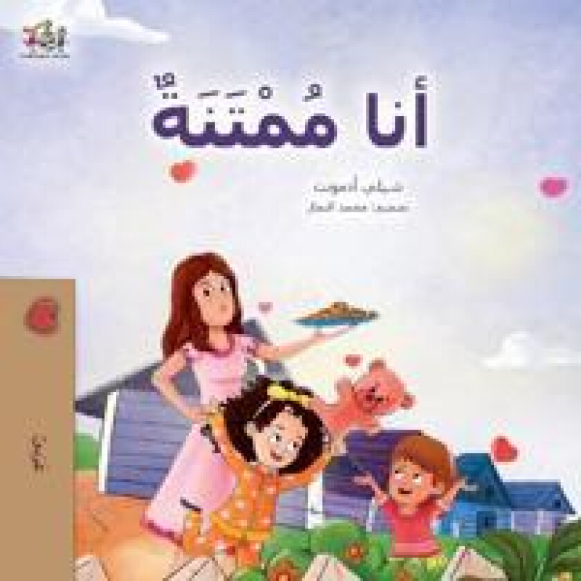 I am Thankful (Arabic Book for Kids)
