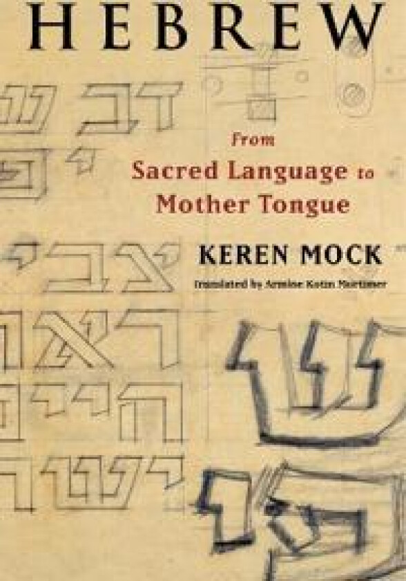 Hebrew - Mock, Keren
