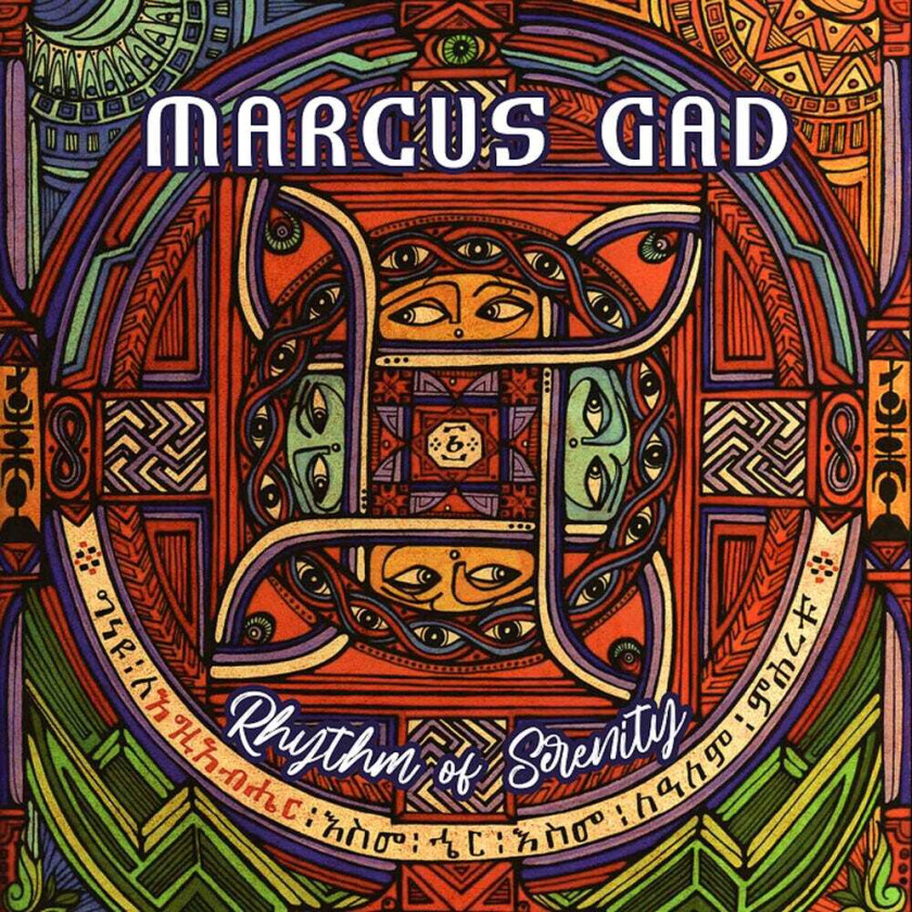 Marcus Gad Rhythm Of Serenity LP/Vinyl
