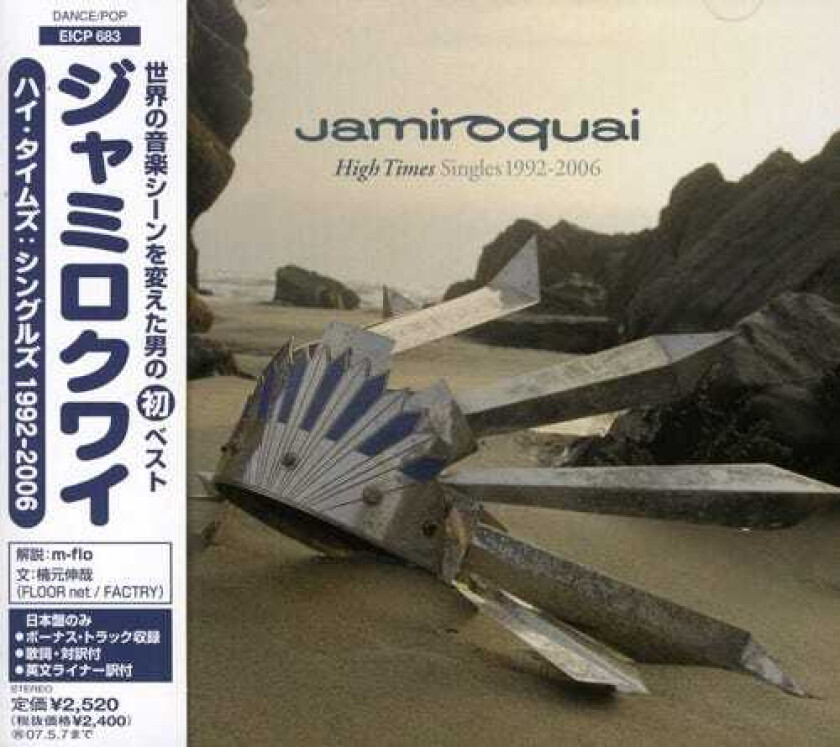Jamiroquai G.h. CD