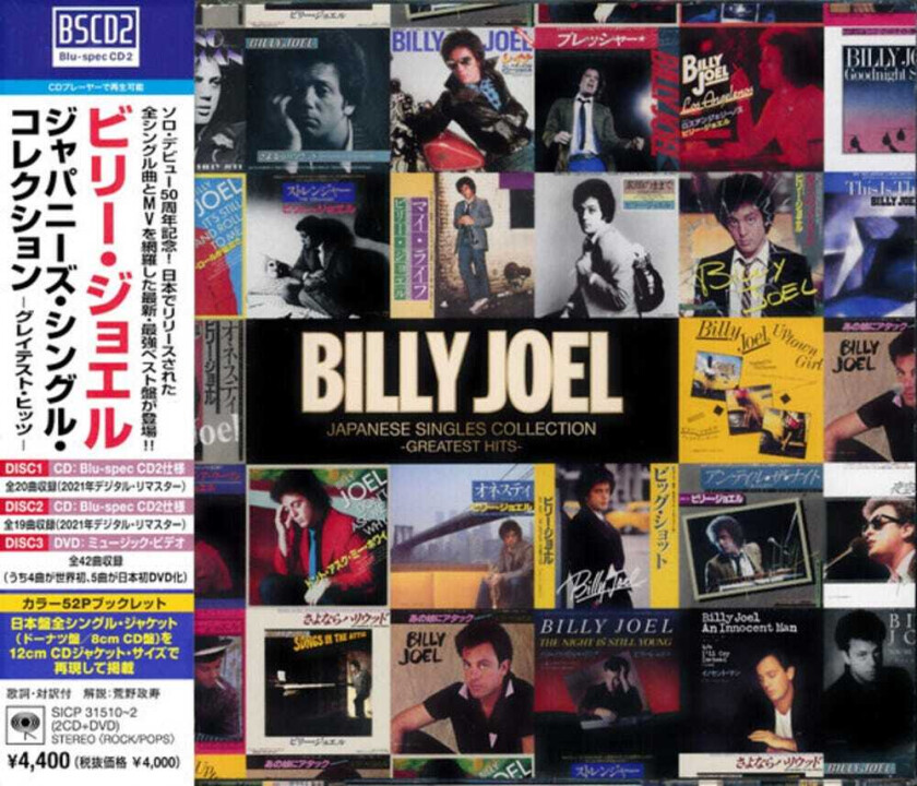 Billy Joel Japanese Singles Collection Greatest Hits CD