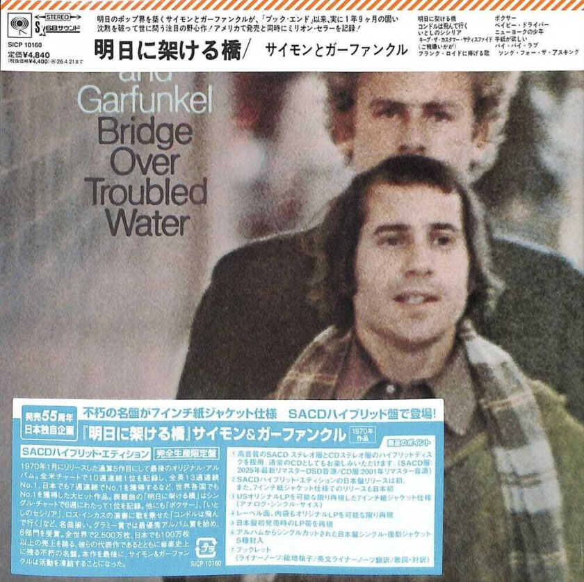 Simon & Garfunkel Bridge Over Troubled Water CD
