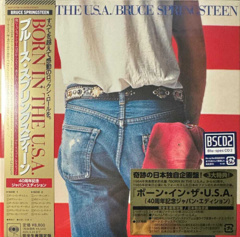 Bruce Springsteen Born In The Usa CD