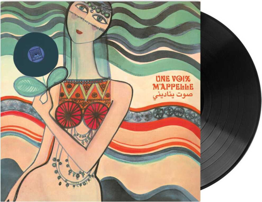 Diverse Artister Une Voix M'appelle: The Modern Lebanese LP/Vinyl