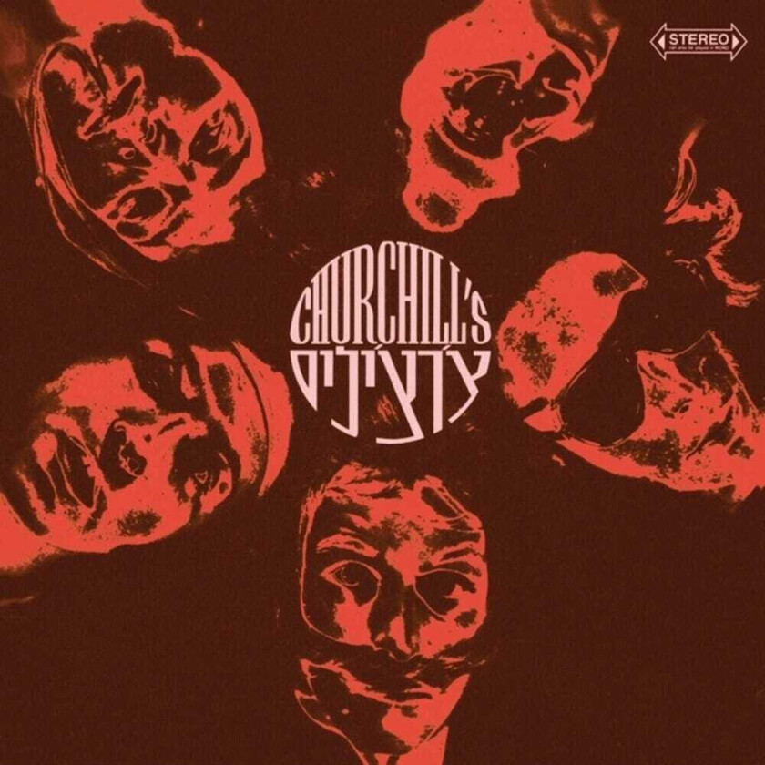The Churchills Churchills LP/Vinyl