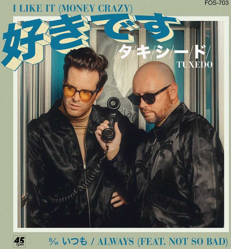 Tuxedo I Like It (money Crazy) B/w Always LP/Vinyl