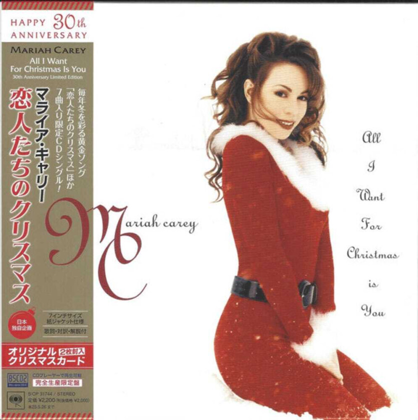 Mariah Carey All I Want For Chirstmas Is You CD
