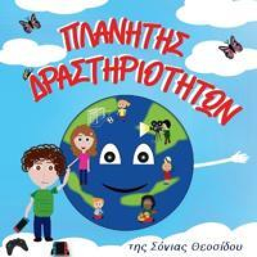 ??a??t?? ??ast????t?t??