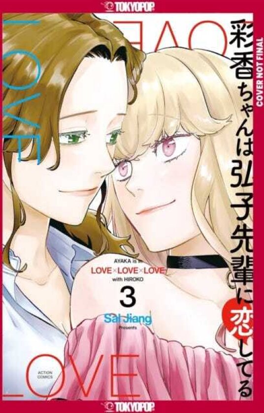 Ayaka is in Love with Hiroko! Volume 3