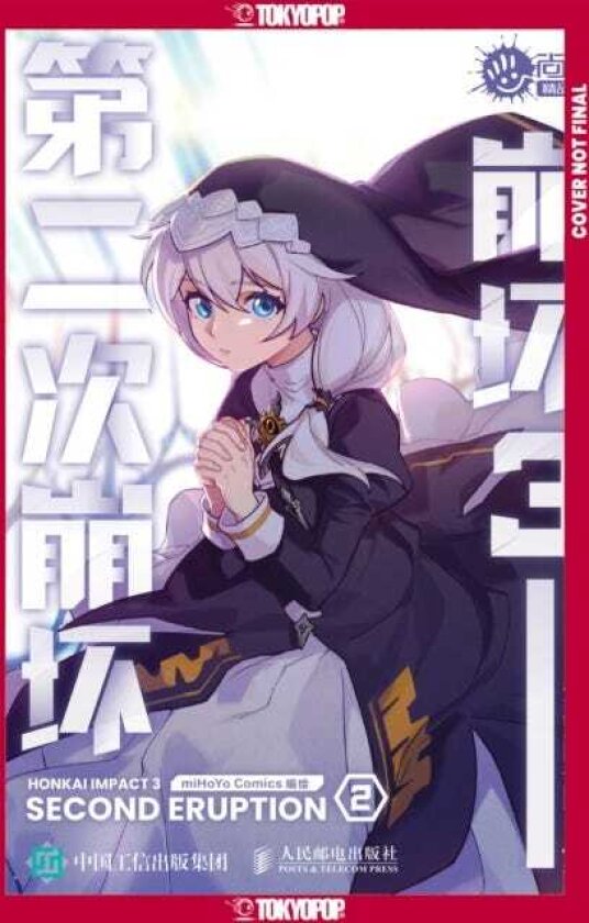Honkai Impact 3rd: Second Eruption, Volume 2