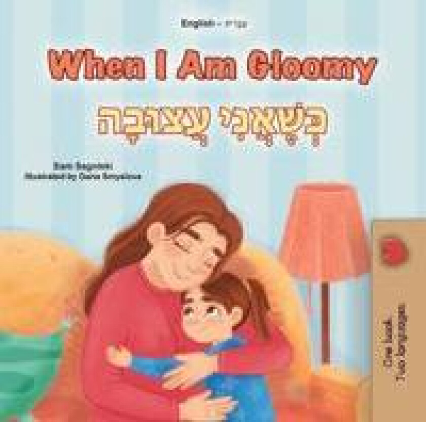 When I am Gloomy (English Hebrew Bilingual Children's Book)