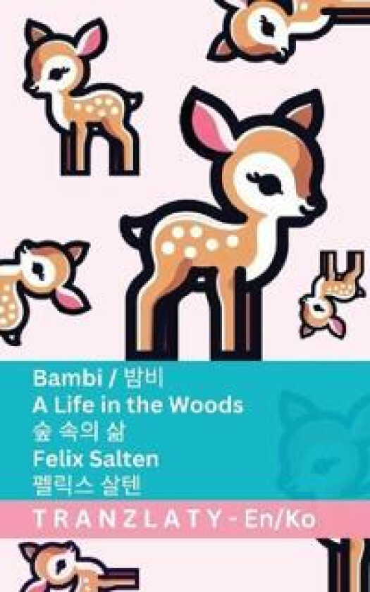 Bambi / ?? - A Life in the Woods / ? ?? ?