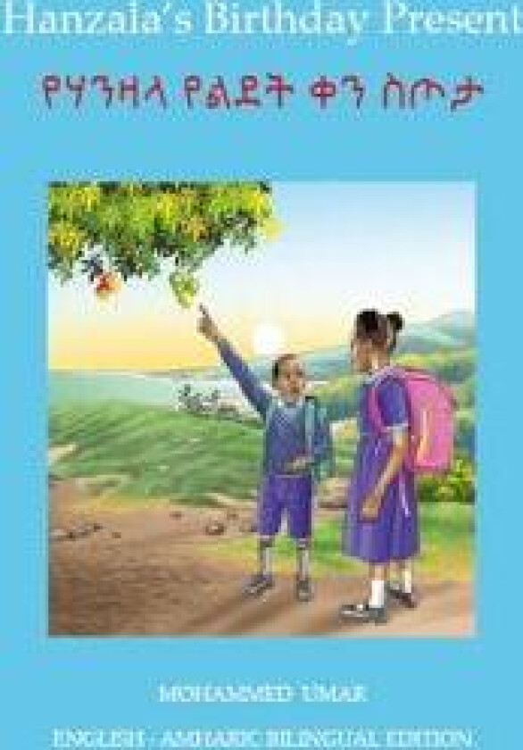 Hanzala's Birthday Present: English - Amharic Bilingual Edition