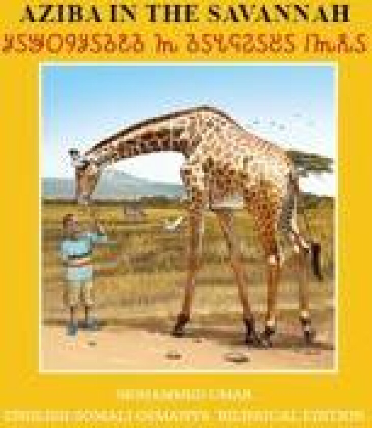 Aziba in the Savannah