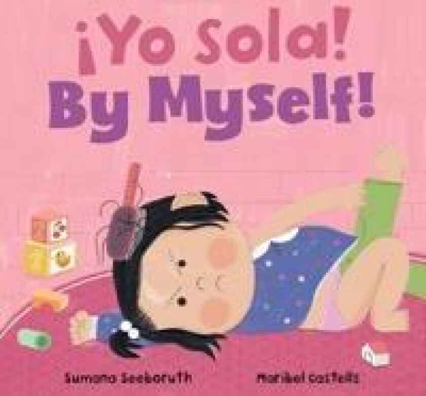 ¡Yo sola! / By Myself!