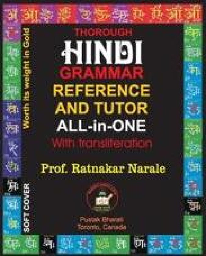 Hindi Grammar Reference and Tutor All-in-One
