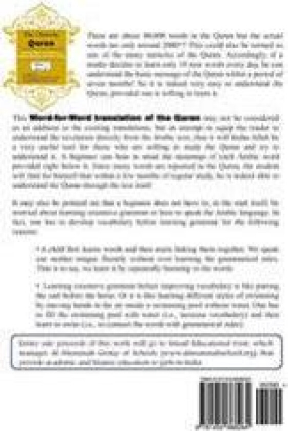 The Glorious Quran Word-for-Word Translation to facilitate learning of Quranic Arabic: Volume 1 Juz 1-10