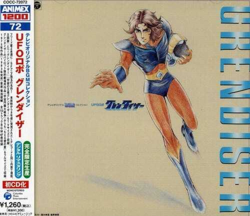 Diverse Artister Ufo Robo Grendizer / O.S.T. CD