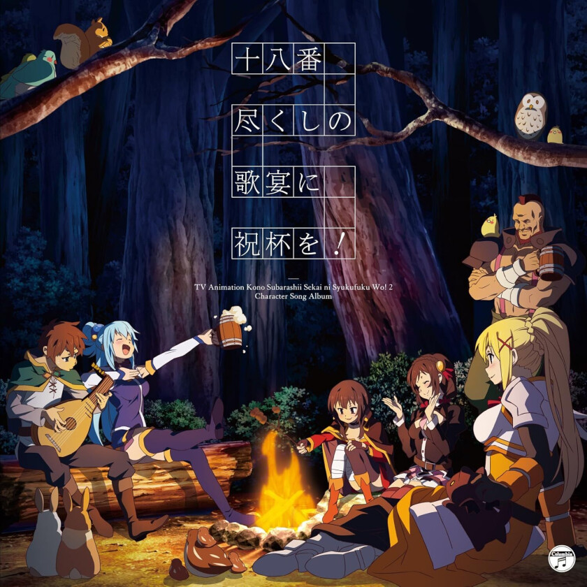 Diverse Artister Tv Animation Kono Subarashii Sekai Ni Syukufuku Wo CD