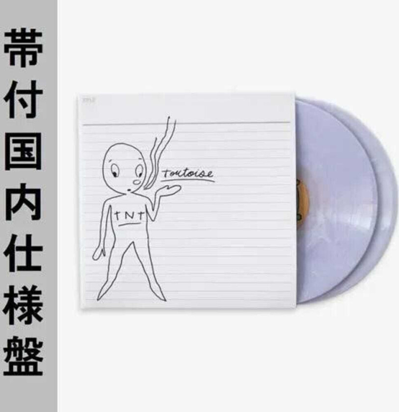 Bilde av Tortoise Tnt LP/Vinyl