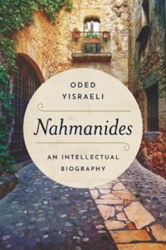 Nahmanides - Yisraeli, Oded