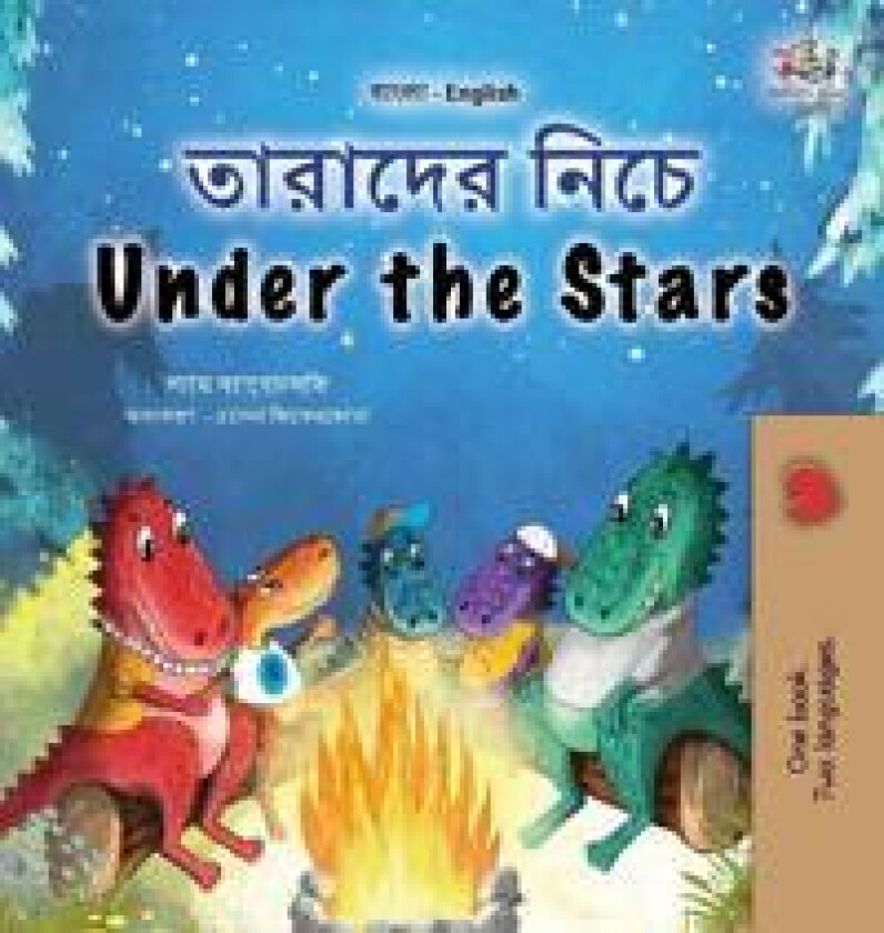 Under the Stars (Bengali English Bilingual Kids Book)
