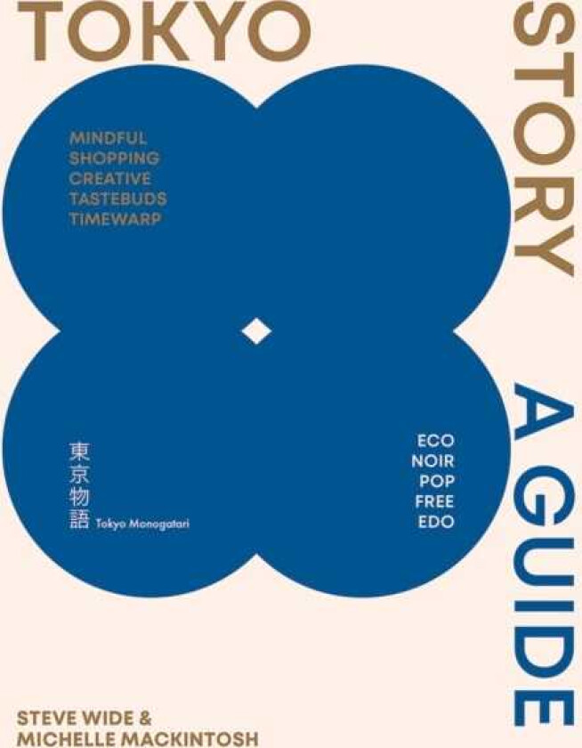 Tokyo Story A Guide to the City's Best Cultural Hangouts, Shops, Bars and Eateries