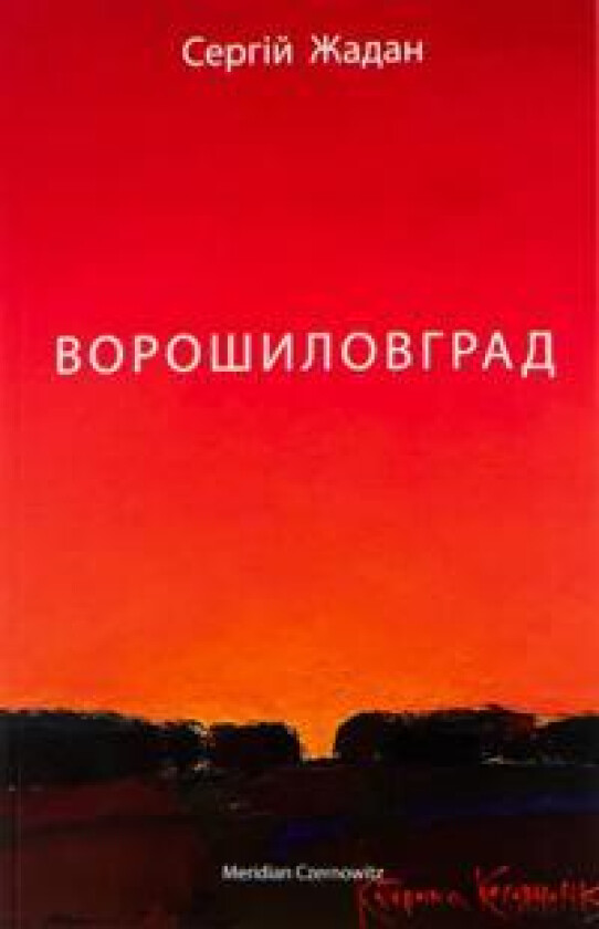 Voroshylovhrad - Zhadan, Serhij