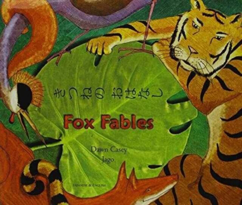 Fox Fables in Japanese and English av Dawn Casey
