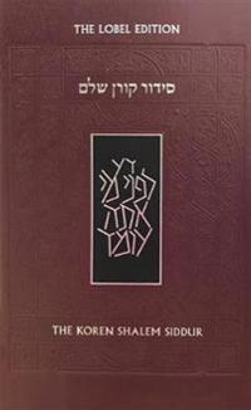 Koren Shalem Siddur, Sepharad