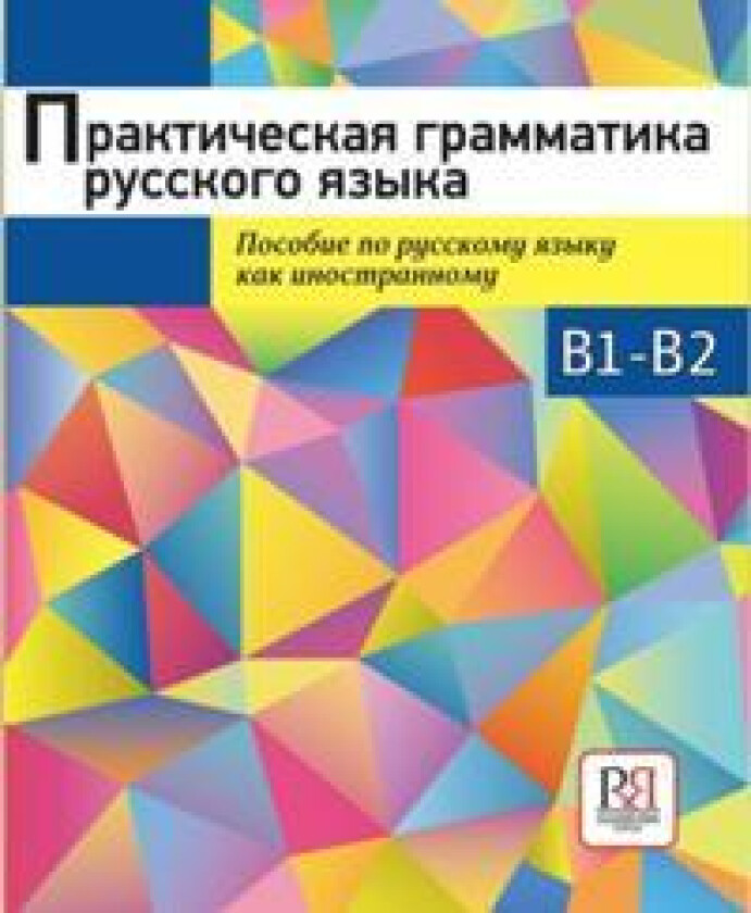 Practical Russian Grammar. Exercises for level B1-B2