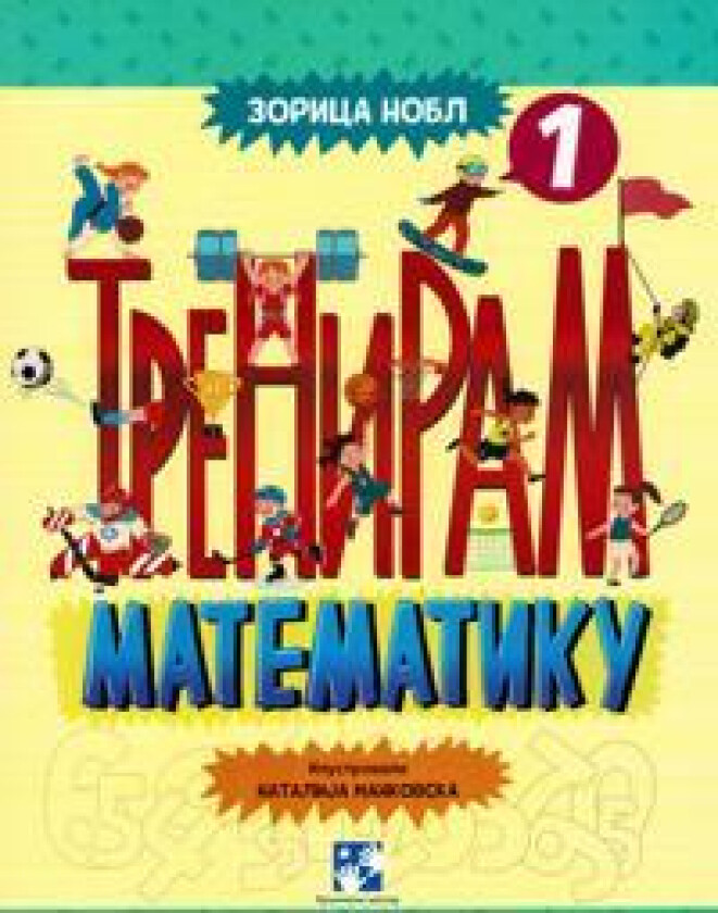 Training Math 1 (Serbiska)