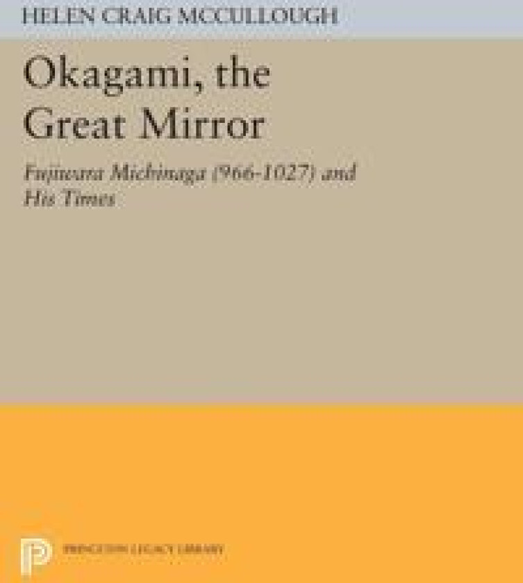 OKAGAMI, The Great Mirror
