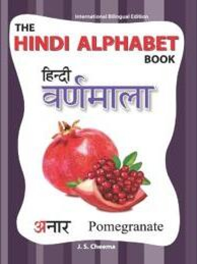 The Hindi Alphabet Book