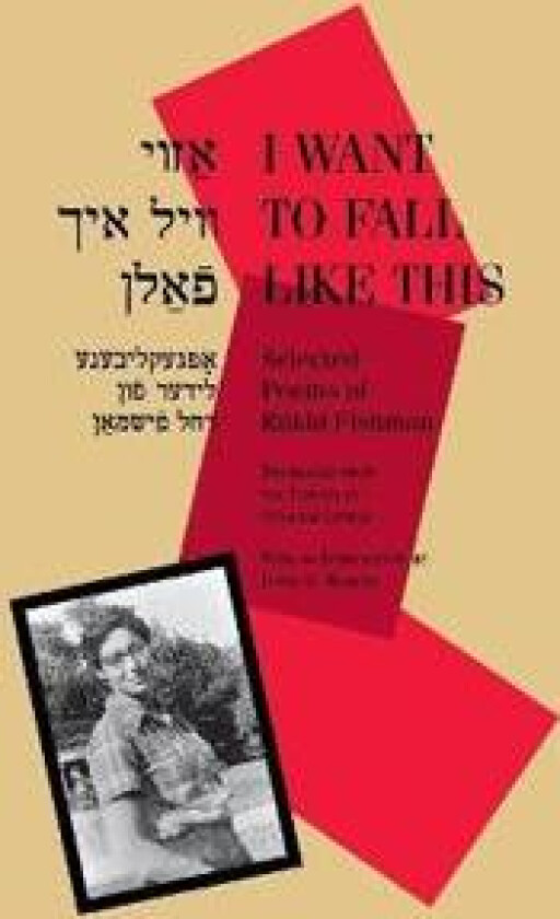 I Want to Fall Like This