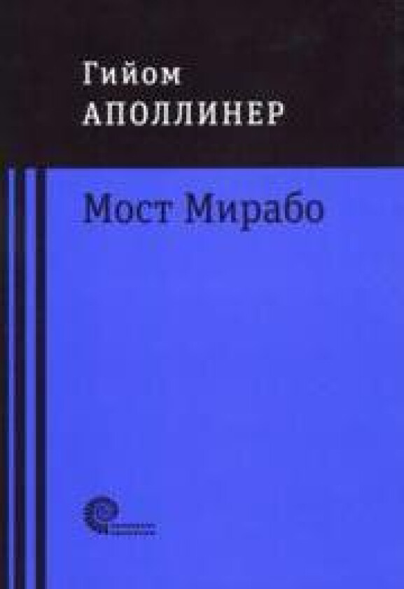 Most Mirabo