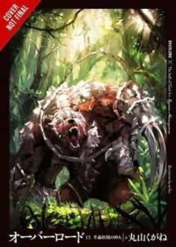 Overlord, Vol. 15 (light novel) av Kugane Maruyama