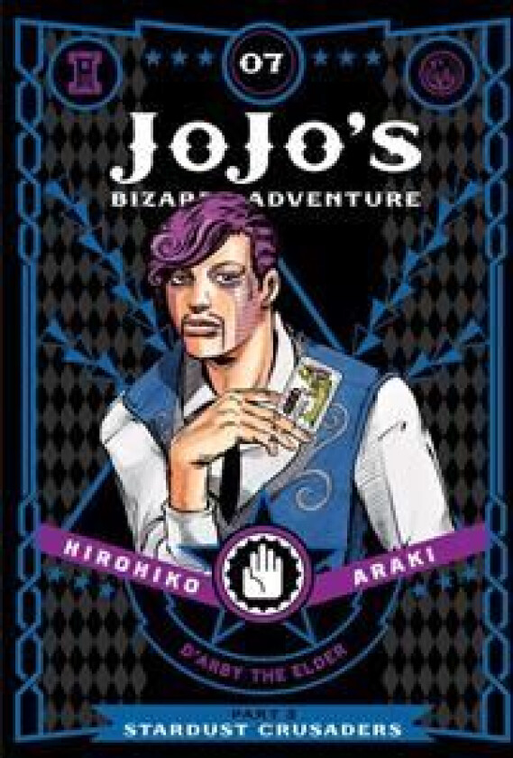 JoJo's Bizarre Adventure: Part 3--Stardust Crusaders, Vol. 7 av Hirohiko Araki