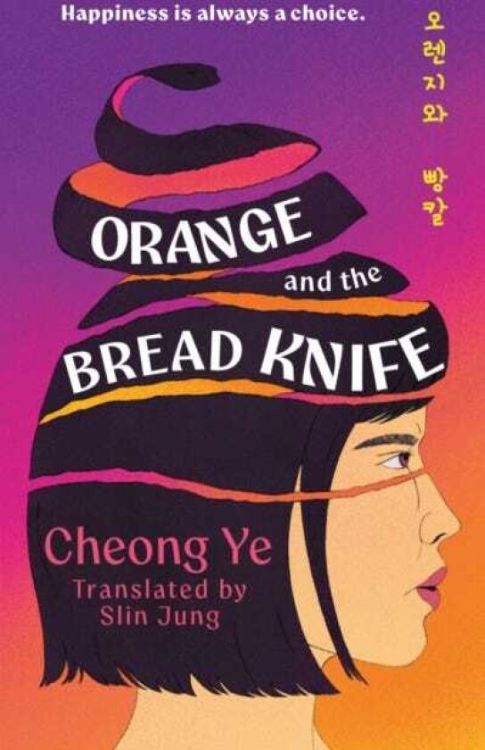 Orange and the Bread Knife The Chilling Korean Bestseller where one woman decides she has had ENOUGH