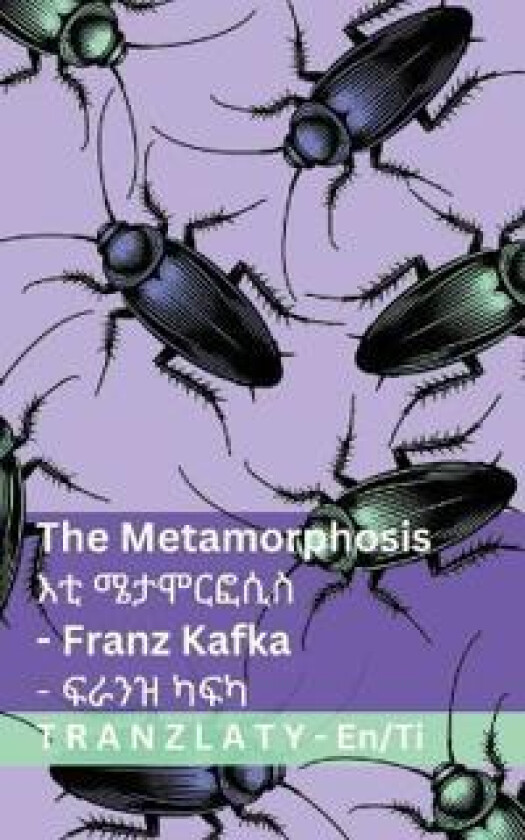 The Metamorphosis / ?? ???????