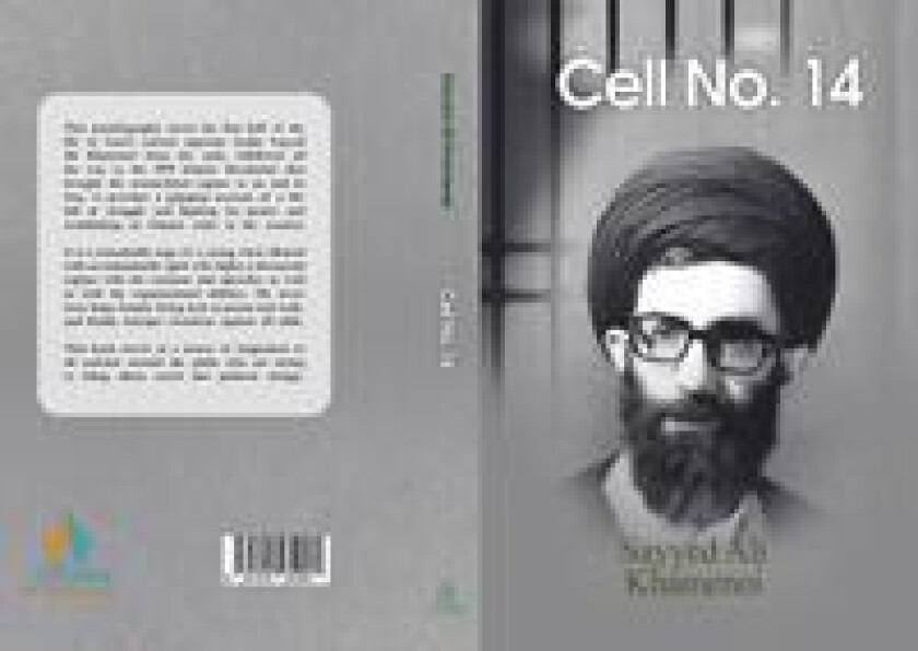 Cell No. 14