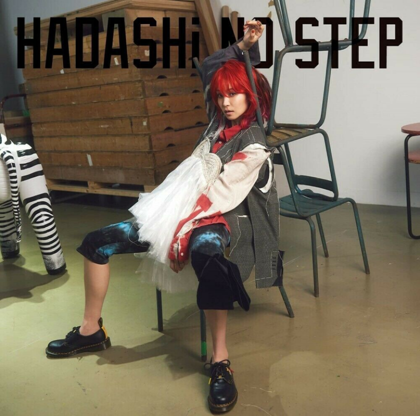 Lisa Hadashi No Step CD