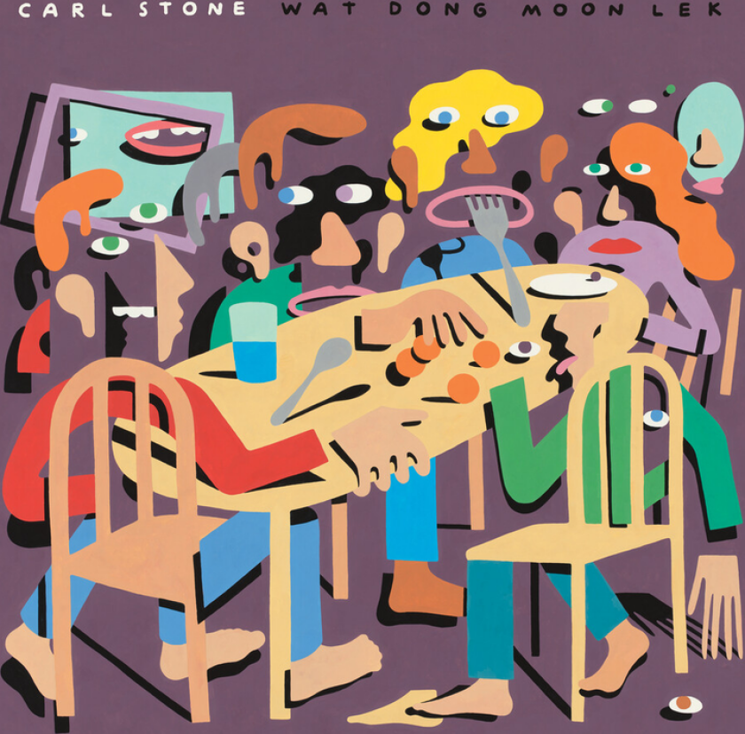 Carl Stone Wat Dong Moon Lek CD