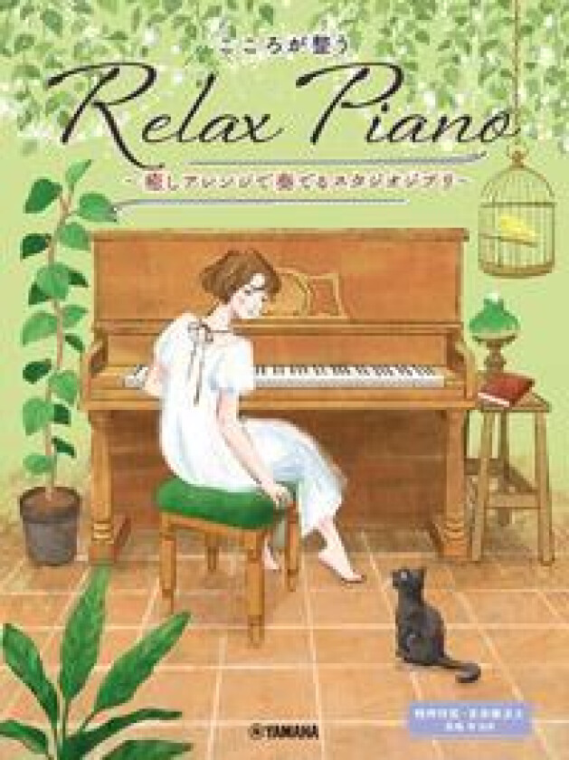 Relax Piano - Studio Ghibli to Soothe Your Heart