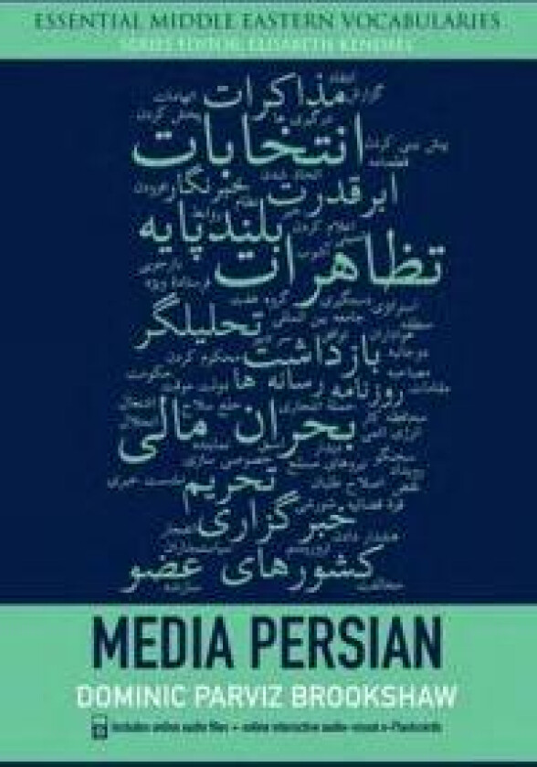 Media Persian