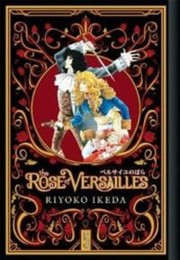 The Rose of Versailles Volume 5 av Ryoko Ikeda
