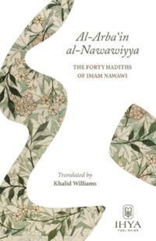Al-Arba'in al-Nawawiyya