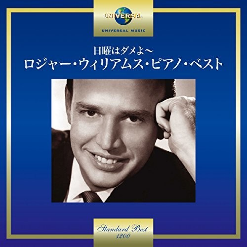 Roger Williams Roger Williams CD